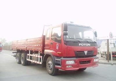 Ouman BJ1258VMPJHTruck