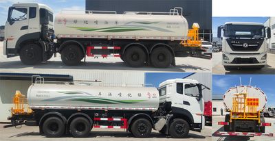 Dongfeng  DFZ5310GPSA9 watering lorry 