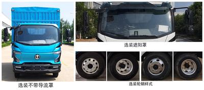 UFO  FD5042CCYW68PHEV1 Plug in hybrid power compartment type transport vehicle