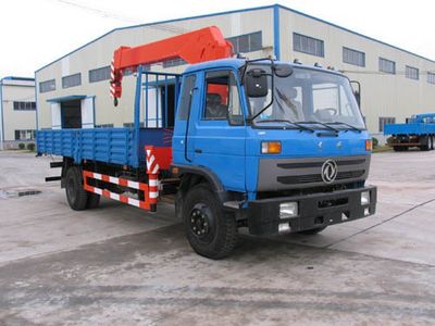 Jianghuan brand automobiles GXQ5120JSQDN Vehicle mounted lifting and transportation vehicle