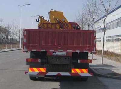 Huanli  HLZ5250JSQ Vehicle mounted lifting and transportation vehicle