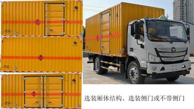 Hongyu  HYJ5120XRYBJ Flammable liquid box transport vehicle