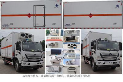 Hongyu  HYJ5120XRYBJ Flammable liquid box transport vehicle