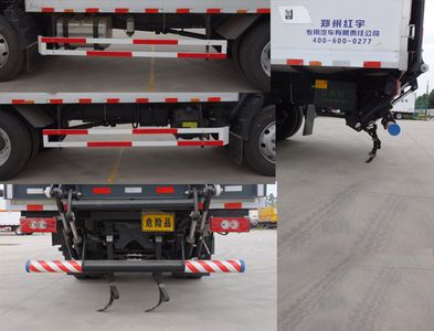 Hongyu  HYJ5120XRYBJ Flammable liquid box transport vehicle