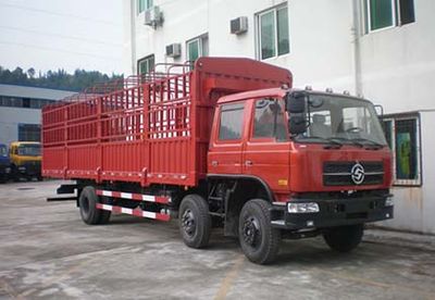 Yuanwei SXQ5252CYSGrate type transport vehicle