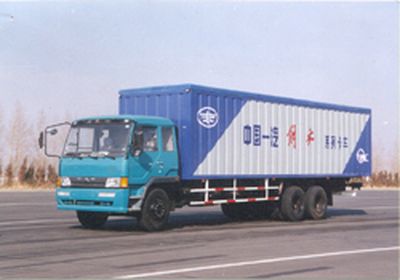 Jiefang Automobile CA5166XXYP1K2L11T1 Box transport vehicle