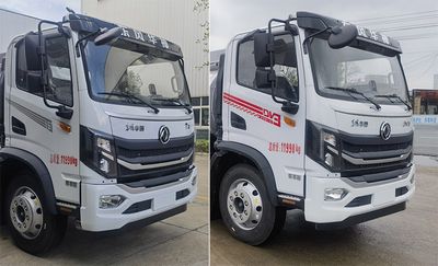 New Dongri  YZR5126GJYE6A Refueling truck