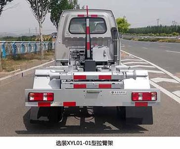 Xuhuan  LSS5031ZXXC6 detachable container garbage collector 