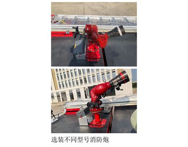 Yongqiang Olinbao  RY5280GXFSG12002 Water tank fire truck