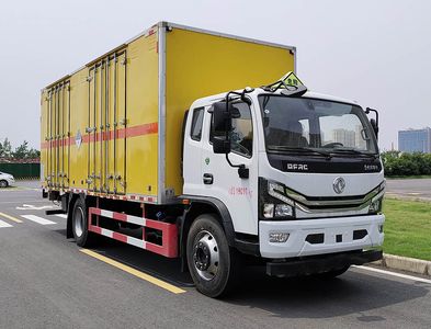 Shunfeng Zhizao  SFZ5180XZWE6 Miscellaneous dangerous goods box transport vehicle