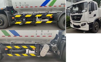 Jinshi  YJW5181GSSE6 Sprinkler truck