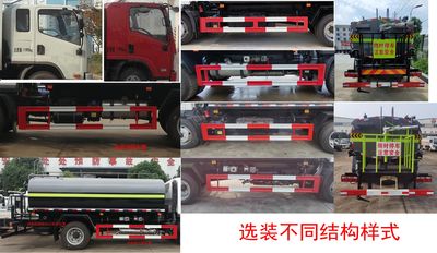 Tongruitong  CAA5121GPSC6 watering lorry 