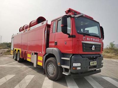 Guangtong Automobile MX5320TXFGP100 High power foam fire truck