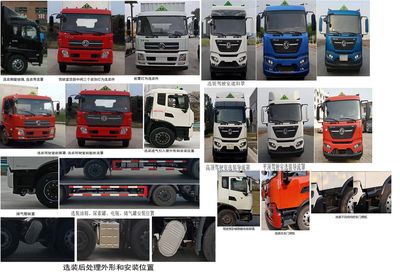 Shunde  SDS5264XRQDF6 Flammable gas box transport vehicle