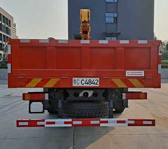 Mengkast XCL5257JSQ6 Vehicle mounted lifting and transportation vehicle