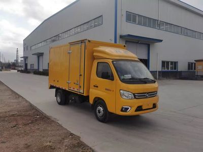 Luqing  ZLD5030XJX Maintenance vehicle