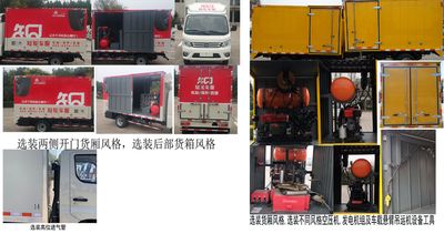 Luqing  ZLD5030XJX Maintenance vehicle