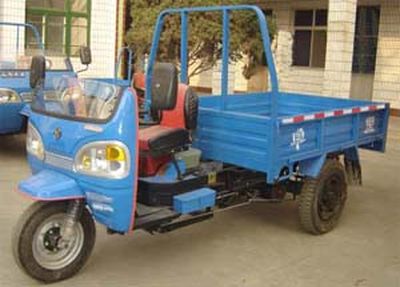 Shuangyi Mountain  7Y1150B Three wheeled vehicle