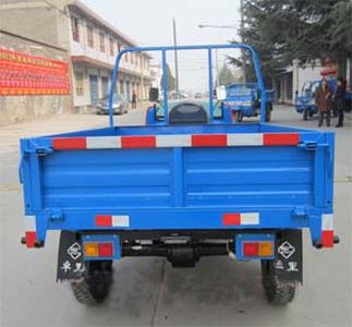 Shuangyi Mountain  7Y1150B Three wheeled vehicle