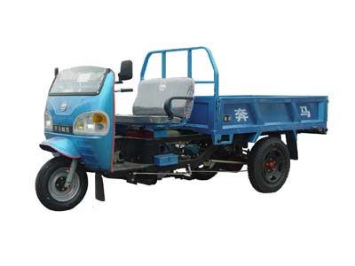 Shuangyi Mountain  7Y1150B Three wheeled vehicle