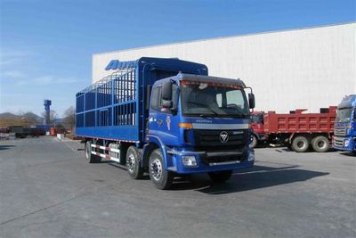 Ouman  BJ5202CCY1 Grate type transport vehicle