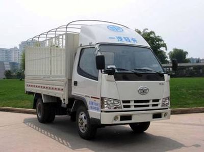 Jiefang Automobile CA5030CCYK11L1E3 Grate type transport vehicle