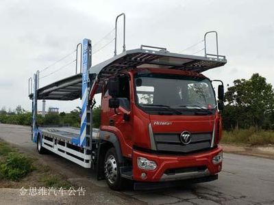 Chengli Heavy Industry Automobile CLH5180TCLB5 Vehicle transport vehicle