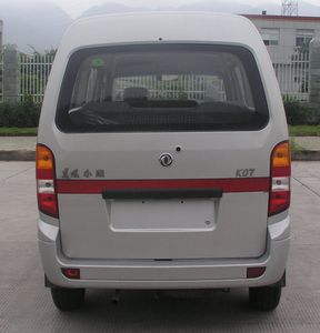 Dongfeng  EQ6381LF20 multi-purpose vehicle 