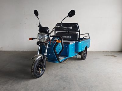 Fuzheng  FZ1000DZH2 Electric tricycle