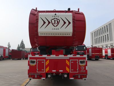 Jinsheng Shield Automobile JDX5290TXFPY255SD60 Smoke exhaust fire truck