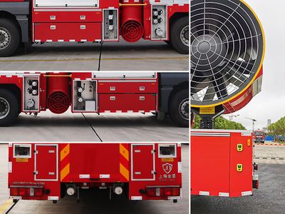 Jinsheng Shield Automobile JDX5290TXFPY255SD60 Smoke exhaust fire truck