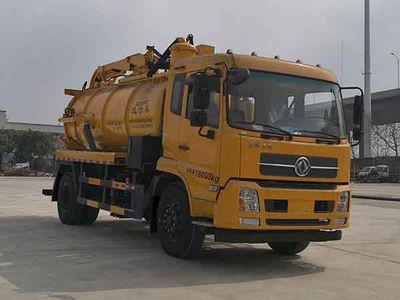 Crown  WZJ5180GXWE5 Suction vehicle