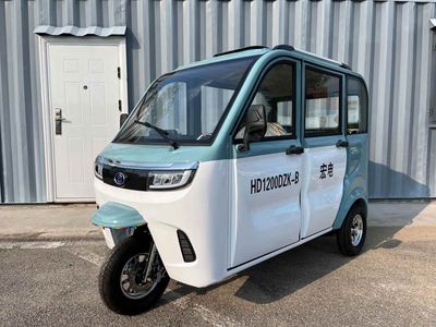 Hongdian  HD1200DZKB Electric tricycle