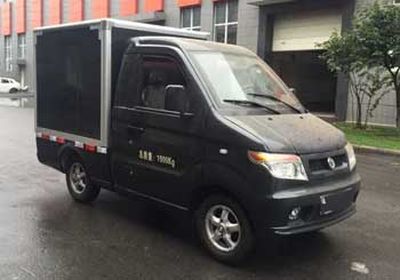 Qingyuan  QY5022XXYBEVYL Pure electric box type transport vehicle