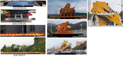 Huiliwei  VVV5182TQZDFH6 Obstacle clearing vehicle