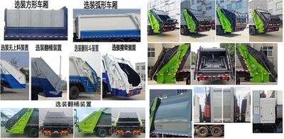 Dongfeng  DFZ5250ZYSD6 Compressed garbage truck