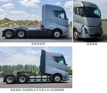 Remote license plate car HN4250X27C39BEVY Pure electric semi-trailer tractor