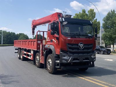 Da Suixing  XDY5310JSQB6 Vehicle mounted lifting and transportation vehicle