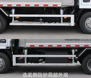 Zhonglian Automobile ZBH5070ZYSEQE6 Compressed garbage truck