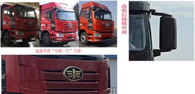 Jiefang Automobile CA3310P66K24L3T4AE6 Flat head diesel dump truck