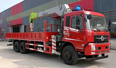 Wuyi  FJG5240JSQDF Vehicle mounted lifting and transportation vehicle