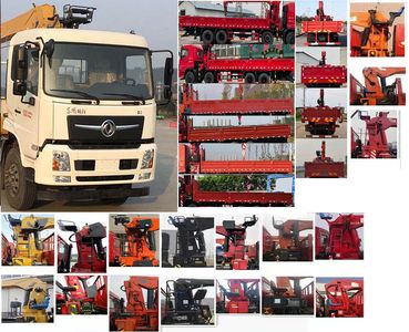 Wuyi  FJG5240JSQDF Vehicle mounted lifting and transportation vehicle