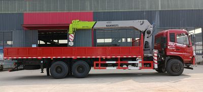 Wuyi  FJG5240JSQDF Vehicle mounted lifting and transportation vehicle