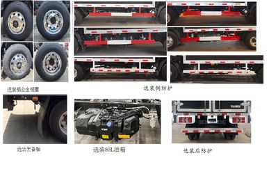 Chenglong  LZ5042XXYL2AC1 Box transport vehicle