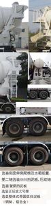 Tonghua  THT5318GJB13FB Concrete mixing transport vehicle