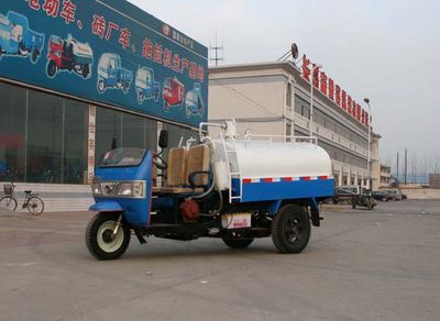 Shijie  7YP1175G Tank type three wheeled vehicle