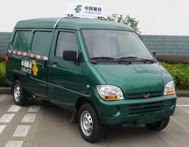 Wuling  LZW5029XYZNF Postal vehicle