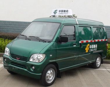 Wuling  LZW5029XYZNF Postal vehicle