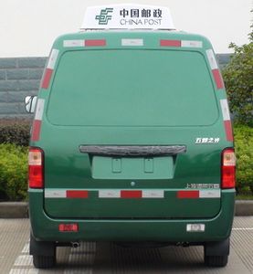 Wuling  LZW5029XYZNF Postal vehicle