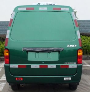 Wuling  LZW5029XYZNF Postal vehicle